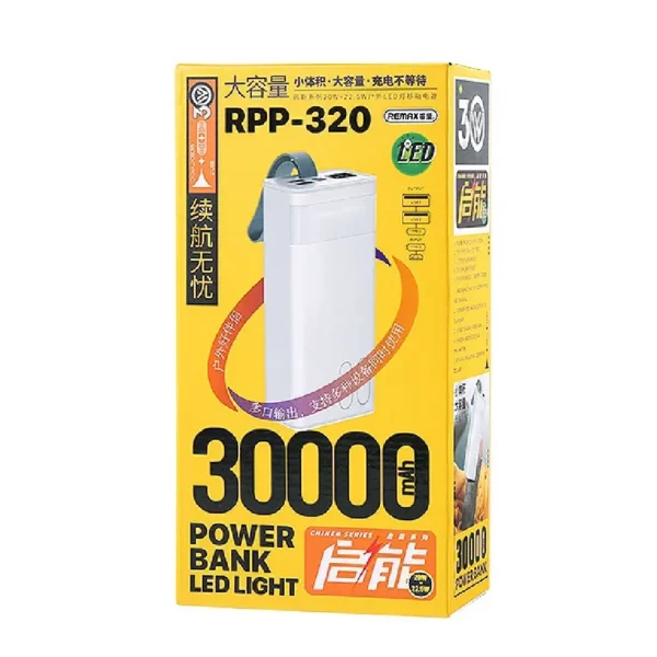 Power Bank 30000mAh Remax RPP-320